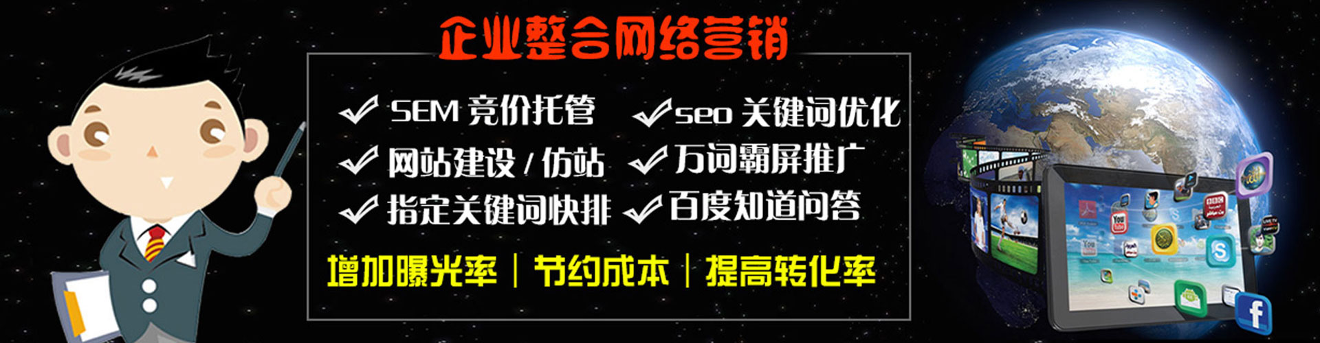 天台朋友圈信息流