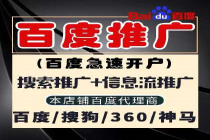 Sem优化公司实战：优化效果显著提升